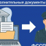 Современные технологии — это удобно - УФССП