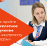 Не упустите шанс улучшить свои перспективы на рынке труда - Министерство труда и соцзащиты