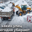 Калужан просят не ставить машины на нескольких улицах - Телерадиокомпания Ника