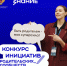 Родительские комитеты Калужской области могут получить до 2 миллионов рублей - Телерадиокомпания Ника