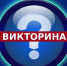 Великие женщины России - УФССП