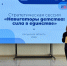 В КГУ им. К. Э. Циолковского состоялась стратегическая сессия «Навигаторы детства: сила в единстве»! - Молодежный парламент