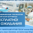 Самые современные технологии пересадки роговицы! - Калужский филиал МНТК Микрохирургия глаза