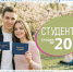 Для студентов фемтолазерная коррекция зрения с выгодой до 20%! - Калужский филиал МНТК Микрохирургия глаза