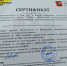 Встреча с представителем Московского международного университета - Базовый медицинский колледж