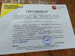 Встреча с представителем Московского международного университета
