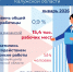 Ситуация на рынке труда Калужской области – коротко об основных цифрах - Министерство труда и соцзащиты