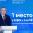 Калужская область показала один из лучших в стране результатов по росту промышленности - Калужский перекрёсток