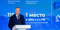 Калужская область показала один из лучших в стране результатов по росту промышленности - Калужский перекрёсток