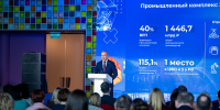 Владислав Шапша: «Глядя на цифры роста экономики Калужской области, можно уверенно сказать, что региону удалось преодолеть все вызовы» - Правительство Калужской области