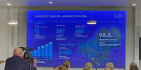 Почти 99% жителей Калужской области имеют технический доступ к интернету - Телерадиокомпания Ника