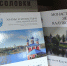 «Русские монастыри» - Научная библиотека им. В.Г. Белинского