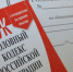 В Малоярославецком муниципальном округе перед судом предстанет местная жительница, обвиняемая в фиктивной постановке на учет 13 иностранцев - УМВД Калужской области