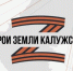 В Обнинске ветеран СВО провел мастер-класс по БПЛА для школьников - Телерадиокомпания Ника