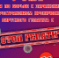 🔎 Неделя борьбы с гепатитом С: 9–15 марта - Базовый медицинский колледж