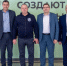 Рабочая встреча с министром: КФ МГТУ им. Н.Э. Баумана примет участие в организации конкурса «Лучший по профессии» - КФ МГТУ им. Н.Э. Баумана