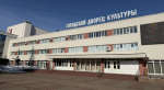 В Обнинске отремонтируют Дворец культуры