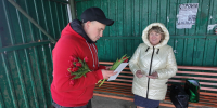 Каждой женщине цветы! - КПРФ