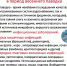 Профилактика инфекционных заболеваний в период весеннего паводка - Городская управа