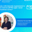 Почему собственнику недвижимости важно внести в ЕГРН адрес своей электронной почты? - Городская управа