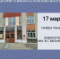 17 марта состоится приём граждан в библиотеке - УФССП