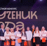 Результаты очного этапа Регионального тура конкурса «Ученик года» - Управление молодежной политики