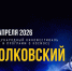 50 мультфильмов из 18 стран покажут на фестивале «Циолковский» в Калуге - Телерадиокомпания Ника