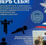 Плакат физо2.jpg - КГУ им. К.Э. Циолковского