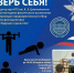 IMG_20260316_173422_450.jpg - КГУ им. К.Э. Циолковского