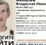 Мужчина с черной сумкой исчез в Калужской области - Телерадиокомпания Ника