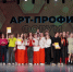 Творчество — часть профессии! - Управление молодежной политики