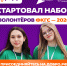 Калужан приглашают стать волонтёрами благоустройства - Калужская неделя