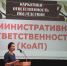 ❌ Правовая ответственность за употребление и распространение наркотических средств - Базовый медицинский колледж