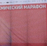 Фото: Kaluga-poisk.ru - Kaluga-Poisk.Ru