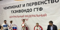 16 медалей калужских тхэквондистов в столице! - KalugaSport.Ru