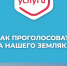 Проект Евгения Филонова — в финале Всероссийской муниципальной премии «Служение» - Управление административно-технического контроля