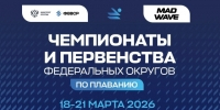 10 медалей калужан во второй день чемпионата ЦФО! - KalugaSport.Ru
