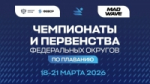 10 медалей калужан во второй день чемпионата ЦФО!