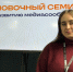 Новые медиа — новые возможности! - Управление молодежной политики