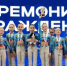 Град наград калужских граций в Раменском! - KalugaSport.Ru