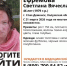 Второй день в Калужской области ищут женщину в синей толстовке - Знамя