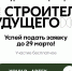 Калужане могут выиграть путевки на строительную смену в «Артек» - Телерадиокомпания Ника