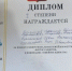 Семья сотрудников ИК-5 удостоена дипломов «Семейное единство» и «Семейное творчество» на фестивале «Вектор развития» - УФСИН