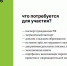 архитекторы.рф - Управление архитектуры и градостроительства