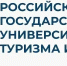 Бесплатное обучение в сфере индустрии туризма и гостеприимства: от горничной до управляющего - Министерство культуры и туризма