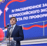Сергей Кравцов открыл заседание Всероссийского экспертного совета по профориентации - Телерадиокомпания Ника
