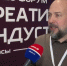 В Калуге учат продавать идеи и развивать креатив - Телерадиокомпания Ника