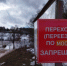 Первые подтопления дорог прогнозируют в Калужской области 26 марта - Калужский перекрёсток