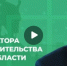 Владислав Шапша - Kaluga-Poisk.Ru