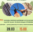 Встреча в клубе «Добрые плоды» - Научная библиотека им. В.Г. Белинского
